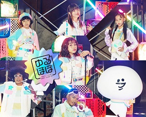 YURU MUSIC（悠如音樂）專屬樂隊(duì)YURU MUSIC ALMOST ALLSTARS