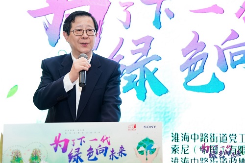 上海黃浦區(qū)政協(xié)黨組書記、主席陳志奇致辭