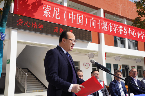 十堰市茅箭區(qū)委常委、副區(qū)長 萬正龍 致辭