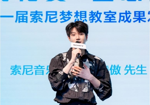 “索尼 夢(mèng)想教室”筑夢(mèng)大使于凌傲演唱《點(diǎn)亮我的小宇宙》