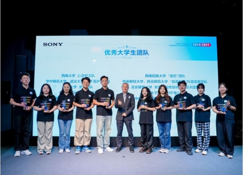 索尼中國(guó)總裁吉田武司先生向大學(xué)生志愿者團(tuán)隊(duì)代表頒獎(jiǎng)