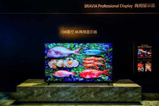 100英寸商用顯示器