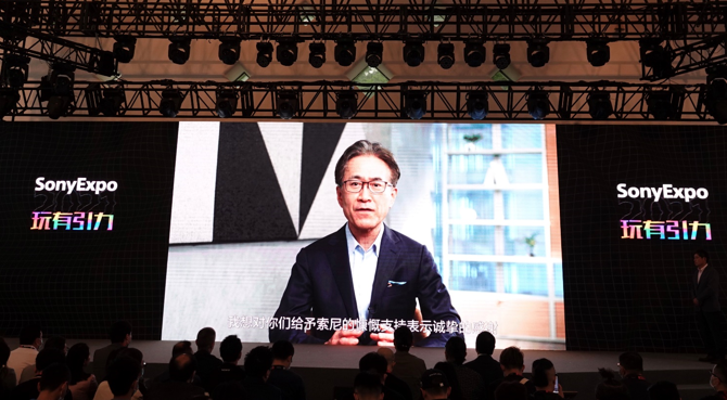 索尼集團董事長、總裁兼CEO吉田憲一郎先生通過視頻送來問候