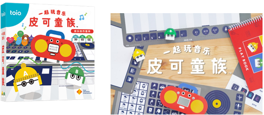 一起玩音樂 皮可童族?