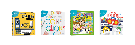四個各具特色的專用主題