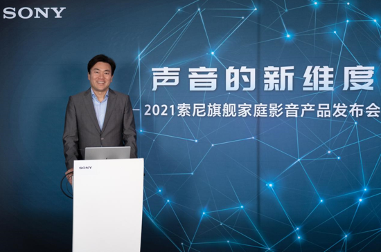 索尼（中國）有限公司消費電子營業(yè)本部副總裁木村維人先生