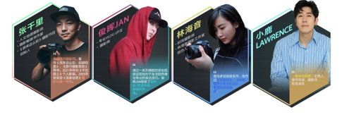 林海音，張千里，俊暉JAN，小鹿Lawrence四位評(píng)委