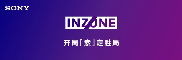 開局“索”定勝局
