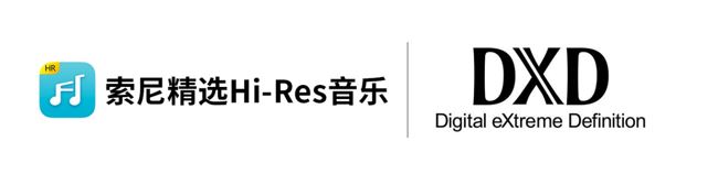 索尼精選推出DXD流媒體音樂服務(wù)
