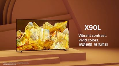 新一代游戲電視X90L