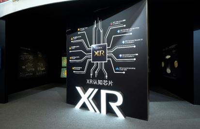 XR認(rèn)知芯片