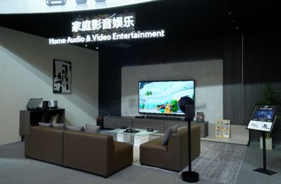 家庭影音娛樂區(qū)