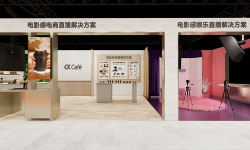 電影感直播體驗區(qū)