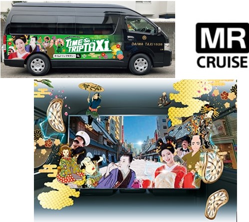 車內(nèi)展示