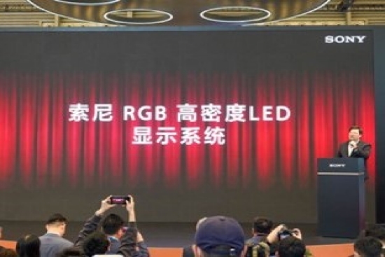 索尼電視總部首席工程師相馬邦彥分享