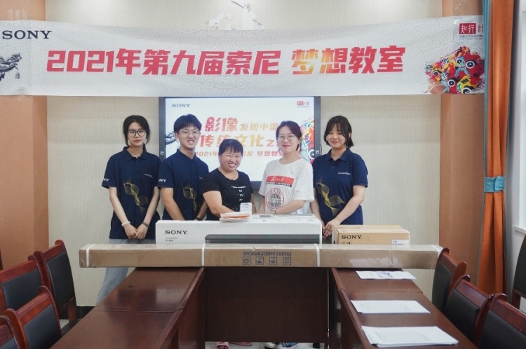 蘇州大學(xué)“助禾計劃”團隊將索尼捐贈的投影儀等交付河南新鄉(xiāng)市宋屯村飛翔小學(xué)