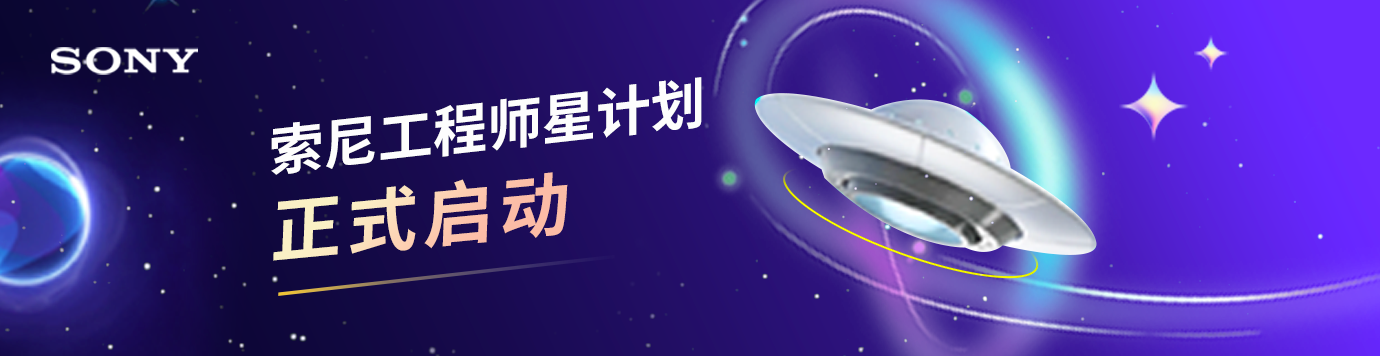 實(shí)習(xí)生招聘