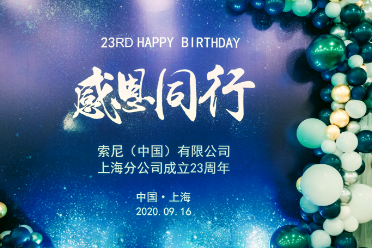 多樣性福利