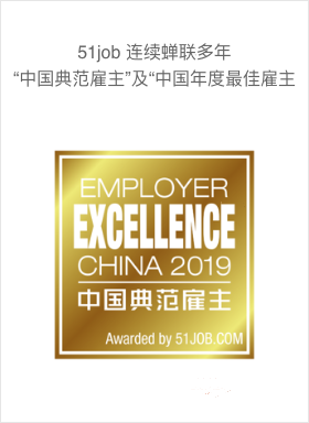 榮譽