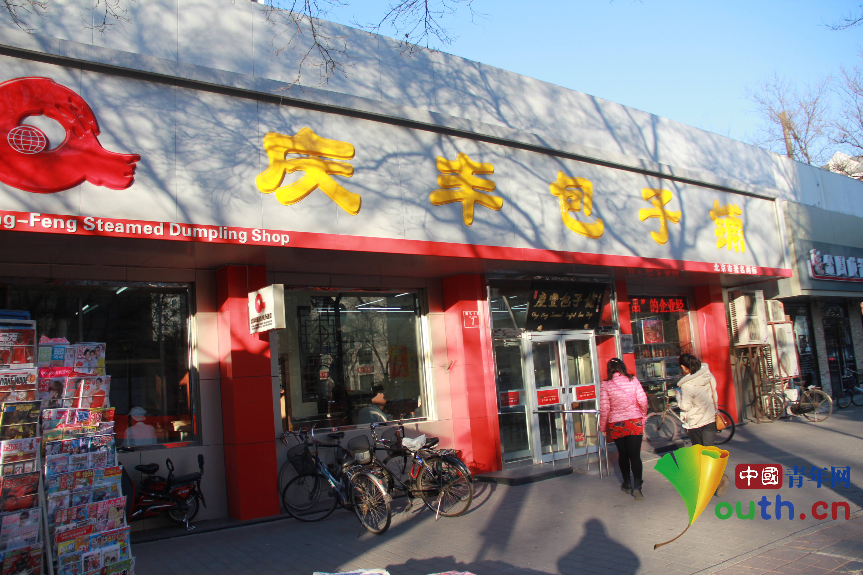 習(xí)近平周末現(xiàn)身包子鋪 排隊(duì)購(gòu)買平易近人