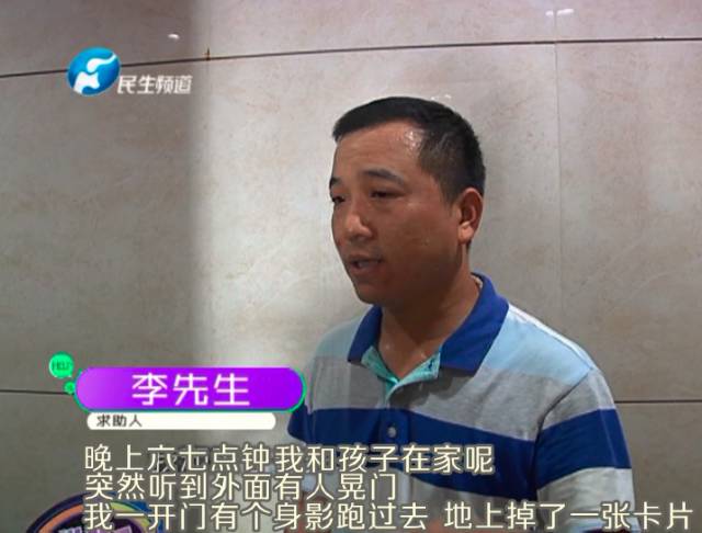 驚！一張卡片秒開防盜門 你家的門還安全嗎？