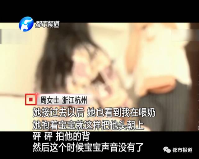 月子中心誰來監(jiān)管？記者調(diào)查發(fā)現(xiàn)行業(yè)規(guī)范缺失