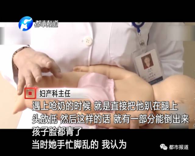 月子中心誰來監(jiān)管？記者調(diào)查發(fā)現(xiàn)行業(yè)規(guī)范缺失