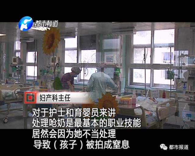 月子中心誰來監(jiān)管？記者調(diào)查發(fā)現(xiàn)行業(yè)規(guī)范缺失