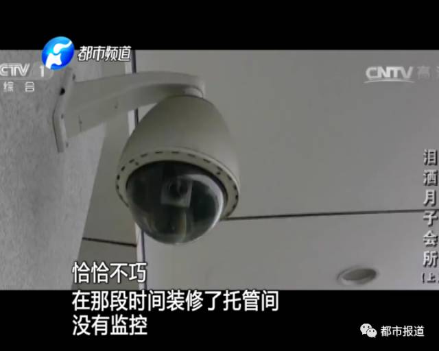 月子中心誰來監(jiān)管？記者調(diào)查發(fā)現(xiàn)行業(yè)規(guī)范缺失