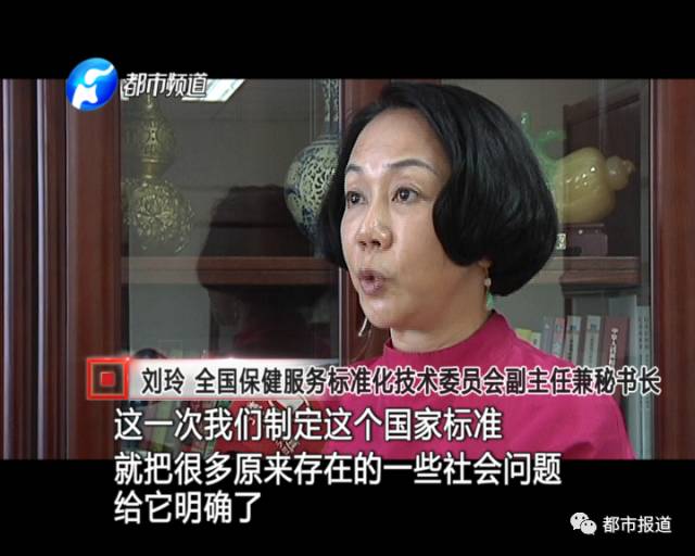 月子中心誰來監(jiān)管？記者調(diào)查發(fā)現(xiàn)行業(yè)規(guī)范缺失