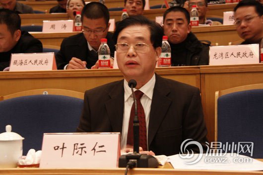 葉際仁資料圖。今年60歲的葉際仁原系溫州市人大常委會副主任，所涉濫用職權發(fā)生在其任溫州市副市長期間。