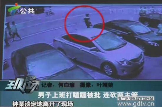 監(jiān)控錄像中的鐘某出現(xiàn)在案發(fā)現(xiàn)場。(視頻截圖)