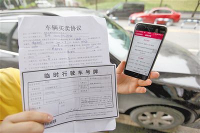 昨日，何先生購(gòu)買的二手車，車輛買賣協(xié)議上的公里數(shù)和車輛實(shí)際公里數(shù)相差巨大。