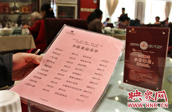 3月22日，阿五美食英協(xié)路店的一位位顧客正在看小份菜品菜單。