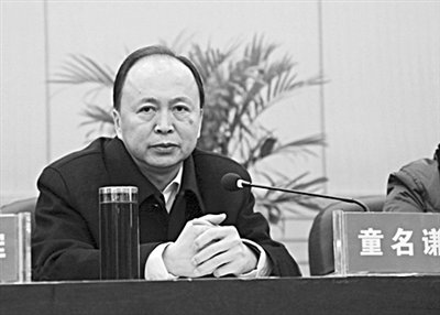 童名謙參加會議。網(wǎng)絡(luò)截圖