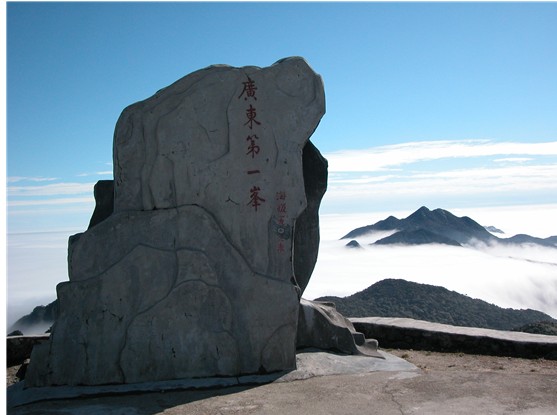 700名自行車運(yùn)動(dòng)愛(ài)好者13日將騎行挑戰(zhàn)廣東第一峰