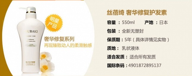 面對(duì)污染的環(huán)境我們?nèi)绾巫o(hù)理秀發(fā)