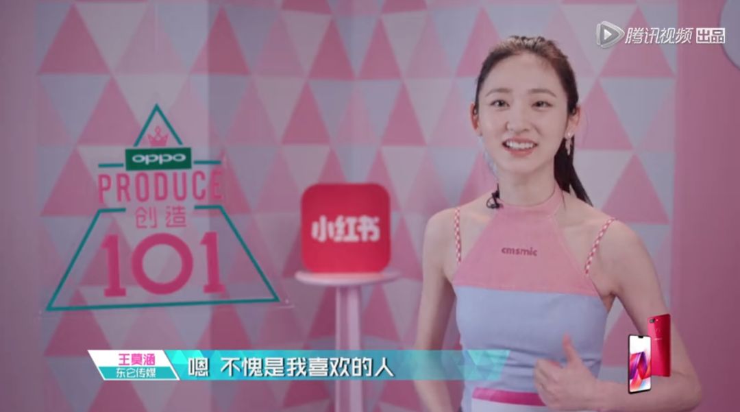 3unshine素顏亮相《創(chuàng)造101》，被這樣夸真的不尷尬嗎？