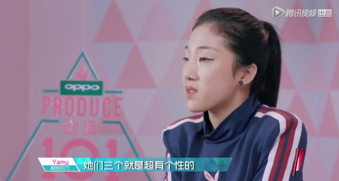 3unshine素顏亮相《創(chuàng)造101》，被這樣夸真的不尷尬嗎？