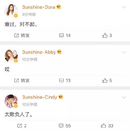3unshine素顏亮相《創(chuàng)造101》，被這樣夸真的不尷尬嗎？