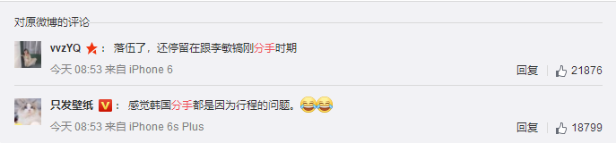 從李敏鎬到李棟旭，再次分手的“男神收割機”裴秀智被嘲太花心？