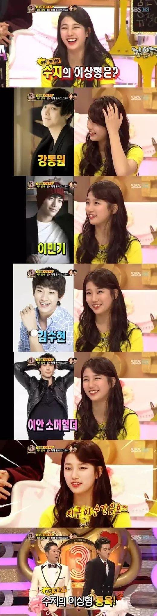 從李敏鎬到李棟旭，再次分手的“男神收割機”裴秀智被嘲太花心？