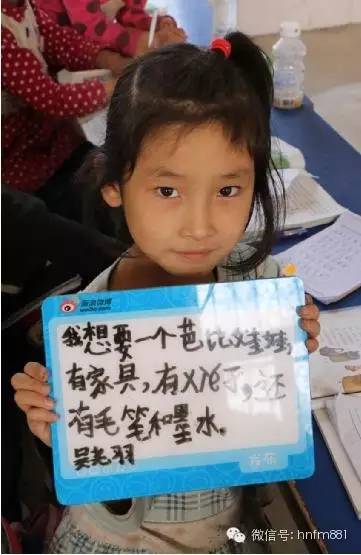 我想要一個芭比娃娃，有家具，有鞋子，還有毛筆和墨水——吳堯羽