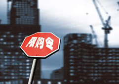 限購(gòu)刺激成交 鄭州二手房?jī)r(jià)格上漲407元