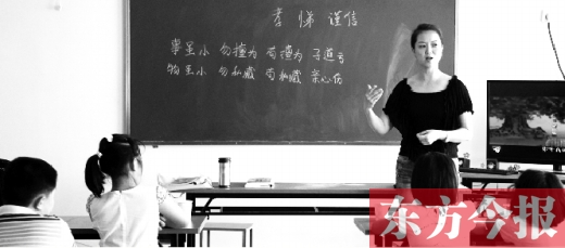 千年國學(xué)學(xué)三個月就能出師？一培訓(xùn)機構(gòu)稱交錢就能過