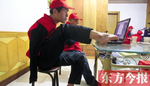 12月2日，一名“豫殘聯(lián)盟”志愿者正通過網(wǎng)絡(luò)、微博等聯(lián)絡(luò)著各地殘疾人朋友 東方今報(bào)首席記者 張曉冬