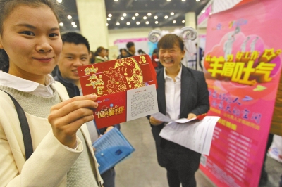 一家招聘企業(yè)為應(yīng)聘者送上紅包，紅包里是致應(yīng)聘者的一封信。