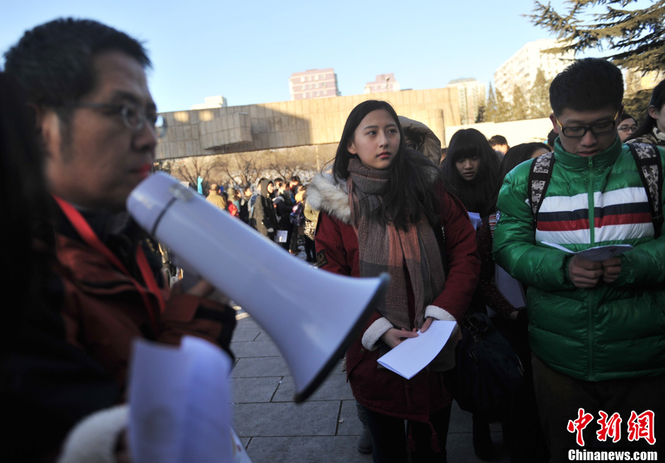 圖為報考現(xiàn)場。