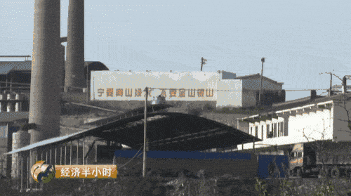 晉城市空氣質(zhì)量急劇下降，全山西省排倒數(shù)第一，并受到了環(huán)保部的通報(bào)批評(píng)，2016年7月18日至8月20日，山西省環(huán)保廳專門成立督察組對(duì)晉城市進(jìn)行了督察，村民們介紹，當(dāng)時(shí)山西省環(huán)保廳督察組實(shí)地檢查時(shí)，二硫化碳生產(chǎn)企業(yè)都停工了，但為期一個(gè)月的省級(jí)督察剛剛結(jié)束，這些本應(yīng)停產(chǎn)的企業(yè)一個(gè)個(gè)又開始了生產(chǎn)。