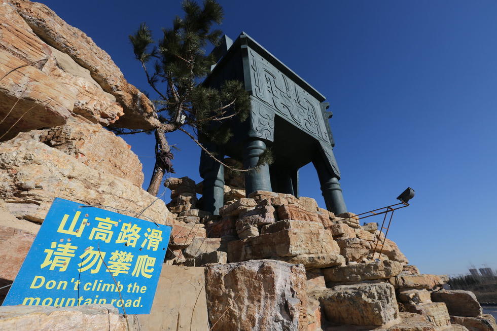 鄭州河邊建十米高銅鼎無防護(hù) 網(wǎng)友:不怕淹了？